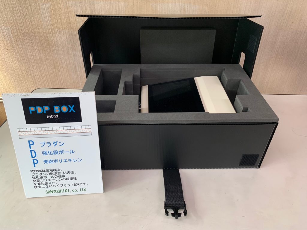 PDP BOX
